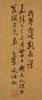 Attributed To: Wan Boren(1502-1575) - 10