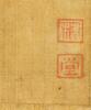 Qing Dynasty - A Erotica 10 Page Album - 13