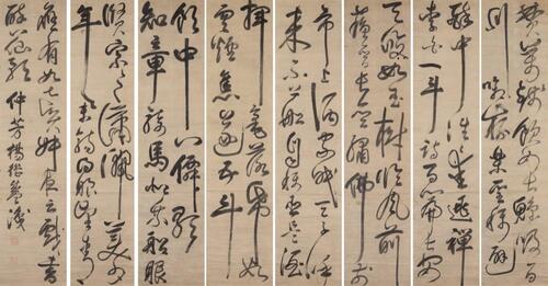 Yang Jisheng(1516-1555)Eight Calligraphy Scroll