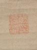 Yang Jisheng(1516-1555)Eight Calligraphy Scroll - 5