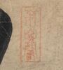 Yang Jisheng(1516-1555)Eight Calligraphy Scroll - 11