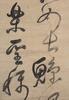 Yang Jisheng(1516-1555)Eight Calligraphy Scroll - 30