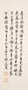 Attributed To :Yuan Jiang(1671-1746_ - 7