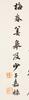 Attributed To :Yuan Jiang(1671-1746_ - 11