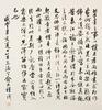 Attributed To :Yuan Jiang(1671-1746_ - 28