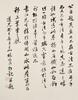 Attributed To :Yuan Jiang(1671-1746_ - 29