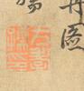Attributed To : Ma He Zhi(1131-1162) - 6