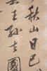 Attributed To : Zhang Ruitu (1570-1644) - 2
