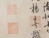 Attributed To: Wang Zhenpeng(Yuan Dynasty) - 3