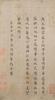 Attributed To: Wang Zhenpeng(Yuan Dynasty) - 4
