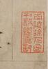 Attributed To: Wang Zhenpeng(Yuan Dynasty) - 6