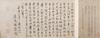 Attributed To: Wang Zhenpeng(Yuan Dynasty) - 27