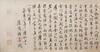 Attributed To: Wang Zhenpeng(Yuan Dynasty) - 28