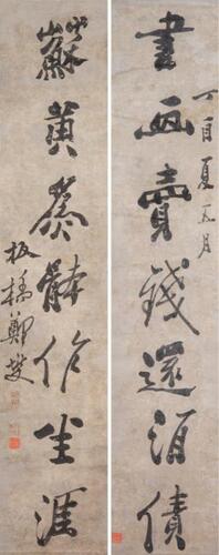 Zheng Xie(1693-1766)