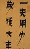 Jin Nong(1687-1763) - 2
