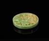 A Jadeite Carved Qilin and Lotus Circular Pendant - 3