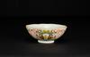 Qing- A Sancai (Happiness) Bowl, with Mark