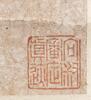 Attributed To : Zhang Ruitu (1570-1644) - 6
