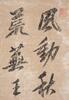 Attributed To : Zhang Ruitu (1570-1644) - 11