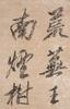 Attributed To : Zhang Ruitu (1570-1644) - 12