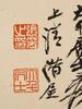 Zhang Daqian (1899-1983), - 8