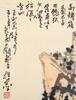 Pan Tianshou (1897-1971), Ink And Color On Paper, - 10