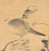 Attributed To : Niu Shi Hui (1628-1707), - 2