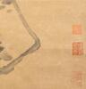 Attributed To : Niu Shi Hui (1628-1707), - 4