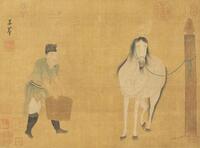 Attributed To: Zhao Ziang (1254-1322),