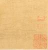 Attributed To: Qian Xuan (1239-1299), - 13