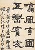 Zheng Fu (1622-1693), - 20