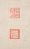 Chen Qichen (Qing Dynasty), - 8