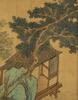 Attributed To: Qiu Yin (1497-1552) 4 Painting, - 3