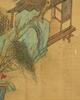 Attributed To: Qiu Yin (1497-1552) 4 Painting, - 6