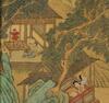 Attributed To: Qiu Yin (1497-1552) 4 Painting, - 10