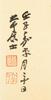 Zhang Daqian (1899-1983), Ink Nd Color On Paper, - 10