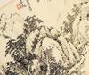 Wu Zheng (1878-1949), Ink on Paper, - 5