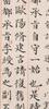 Yongle Dadian Volume One 118 (Two Sheets) - 9