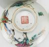 Qing - A Pair Of Famille - Glazed Tea Cup And Covers - 7