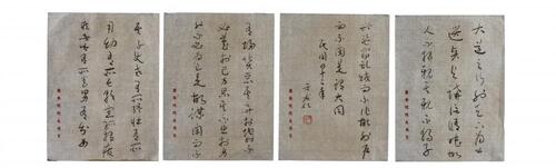 Yu You Ren (1879-1964) Four Page PoetryInk On Paper, Unmounted, Signed And Seals