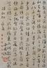 Yu You Ren (1879-1964) Two Page Poetry (Man Jiang Hong) - 2