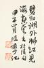 Lu Yan Shao(1909-1993) - 9