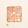 Pu Ru (1986-1963)Calligraphy Couplet - 10