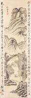Liu Haisu(1896-1994) Ink On Paper,