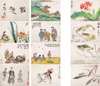 He Tianjian, Tang Yun, Feng Zikai, Zhang Da Zhuang, Chen Peiqiu (10 page Album),