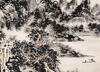 Lin San Zhi (1898-1989) - 3