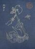 Qing Qianlong - A Guanyin Fourty-Two Hands And Eye Diagram Album - 2