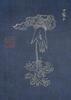 Qing Qianlong - A Guanyin Fourty-Two Hands And Eye Diagram Album - 24