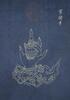 Qing Qianlong - A Guanyin Fourty-Two Hands And Eye Diagram Album - 33