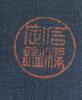 Qing Qianlong - A Guanyin Fourty-Two Hands And Eye Diagram Album - 56